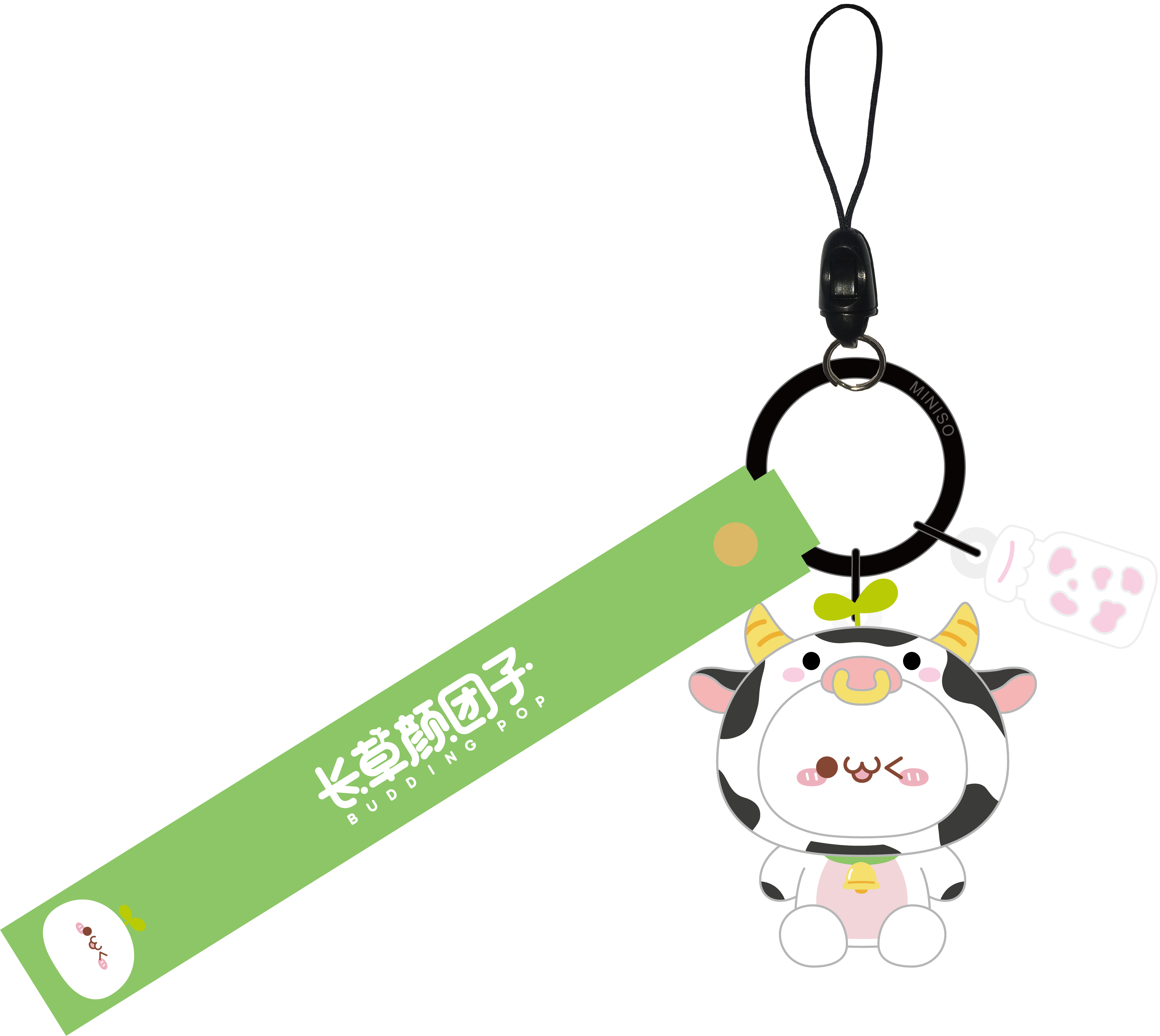 長草顏團子ZOO PARTY手機掛飾